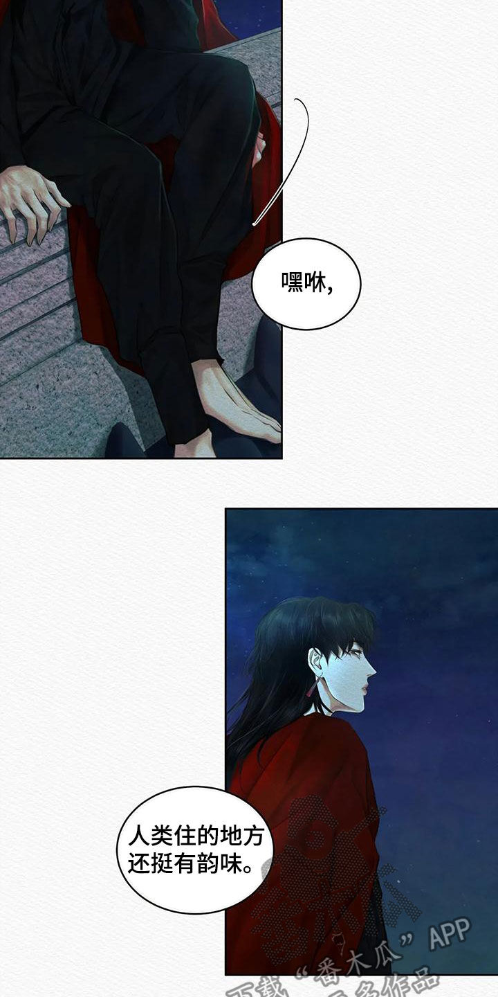阴语默录漫画,第43章：再无退路1图