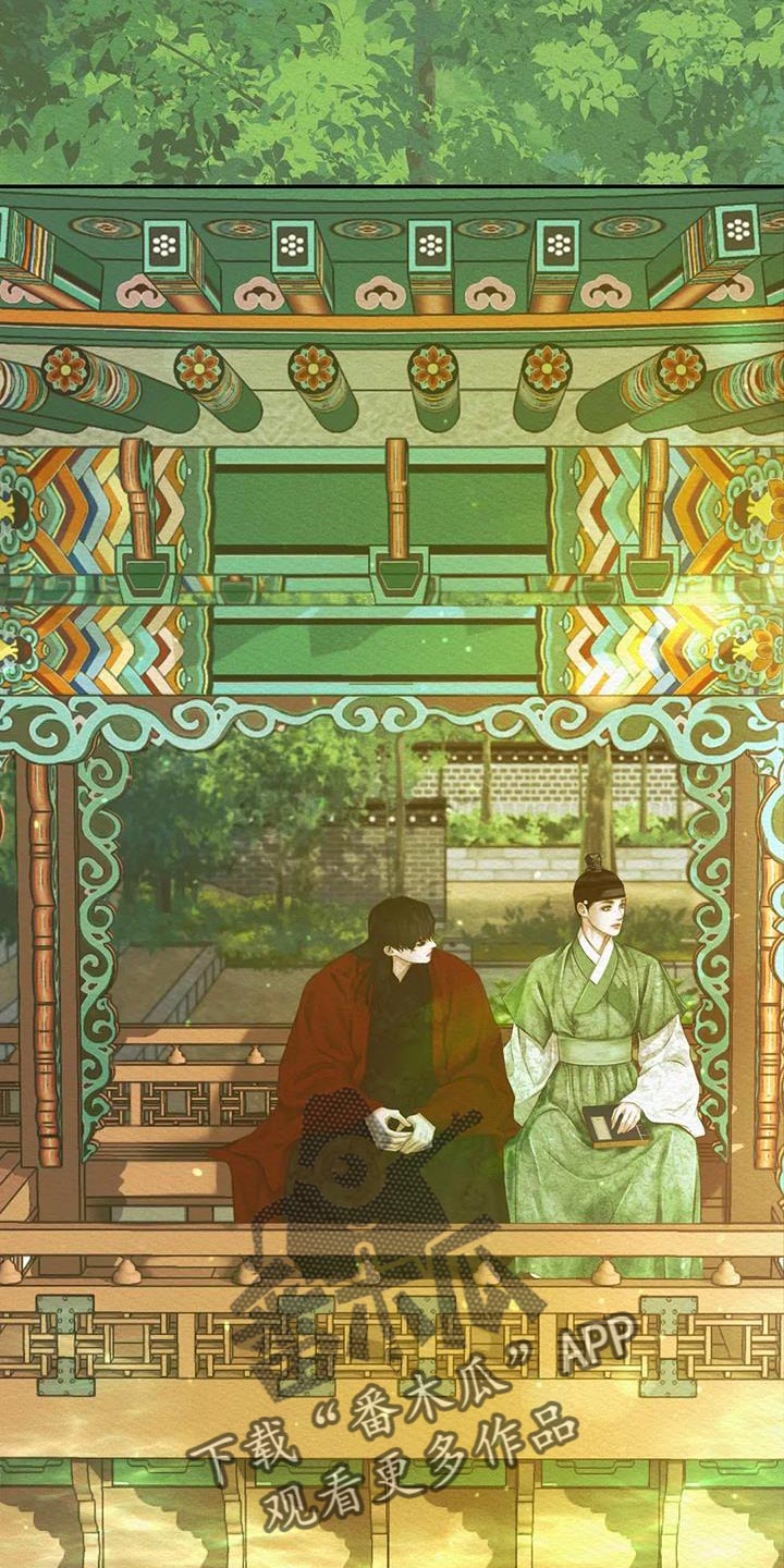 阴语默录漫画,第60章：别再让寡人失望2图