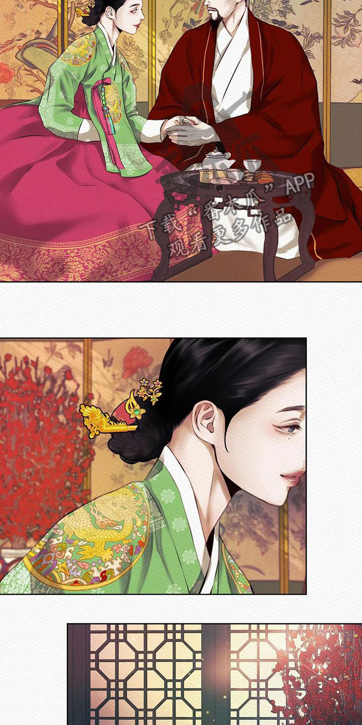 阴语默录漫画,第18章：监视1图