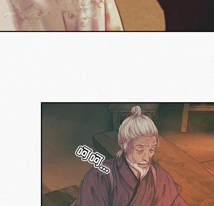 阴语默录漫画,第57章：杀身之祸2图