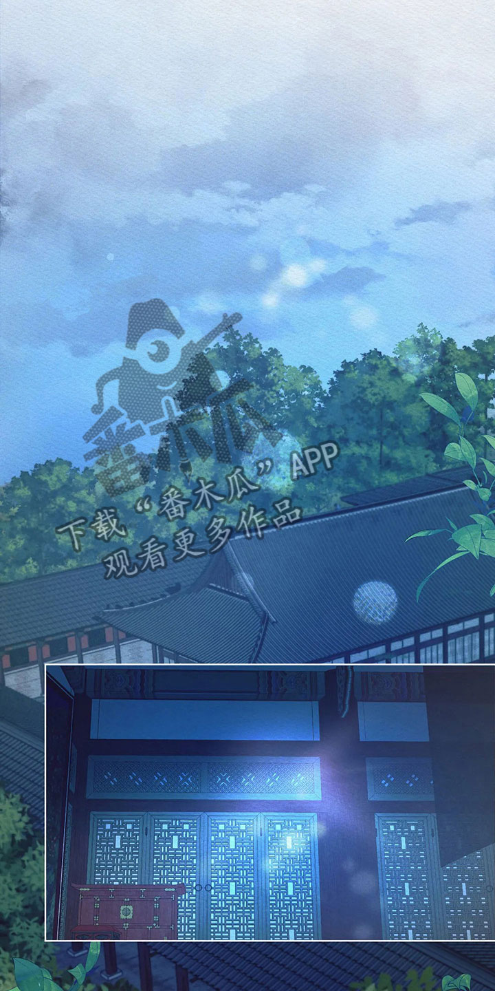 阴语默录漫画,第14章：再坚持一下2图