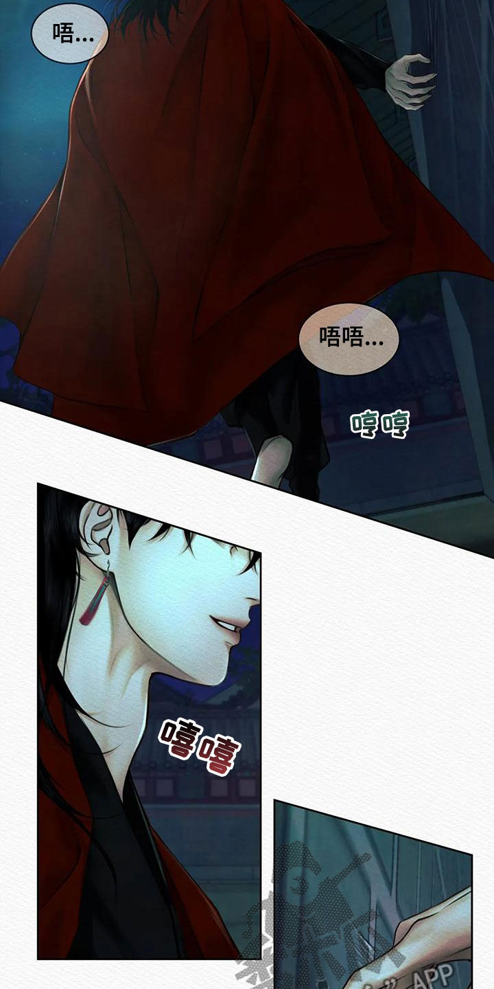 阴语默录漫画,第43章：再无退路2图