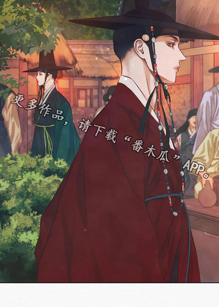 阴语默录漫画,第26章：调查1图