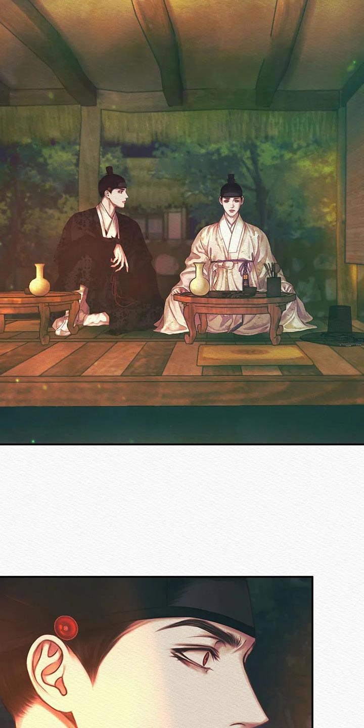 阴语默录漫画,第56章：抑郁2图