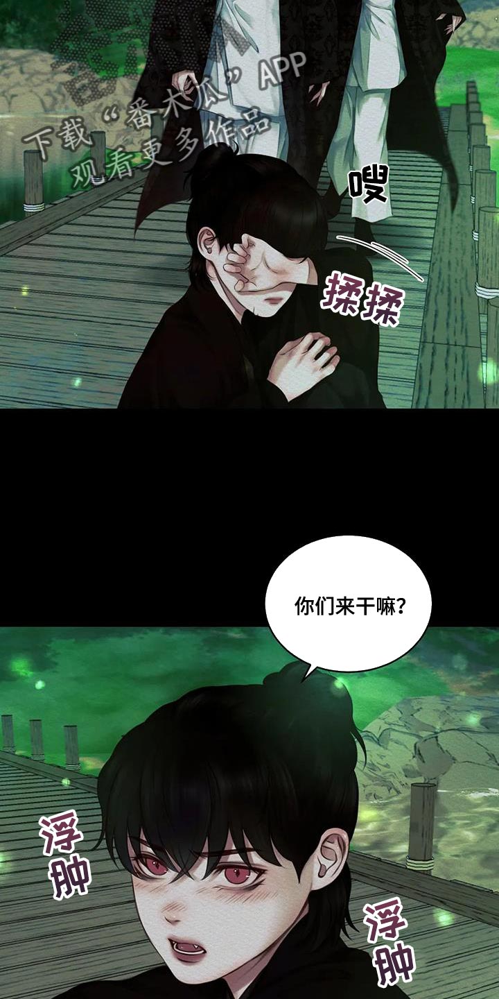 阴语默录漫画,第64章：【番外】像哥哥们一样1图