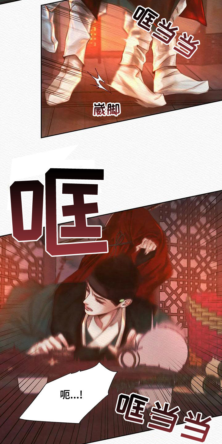 阴语默录漫画,第31章：  一种帮助1图