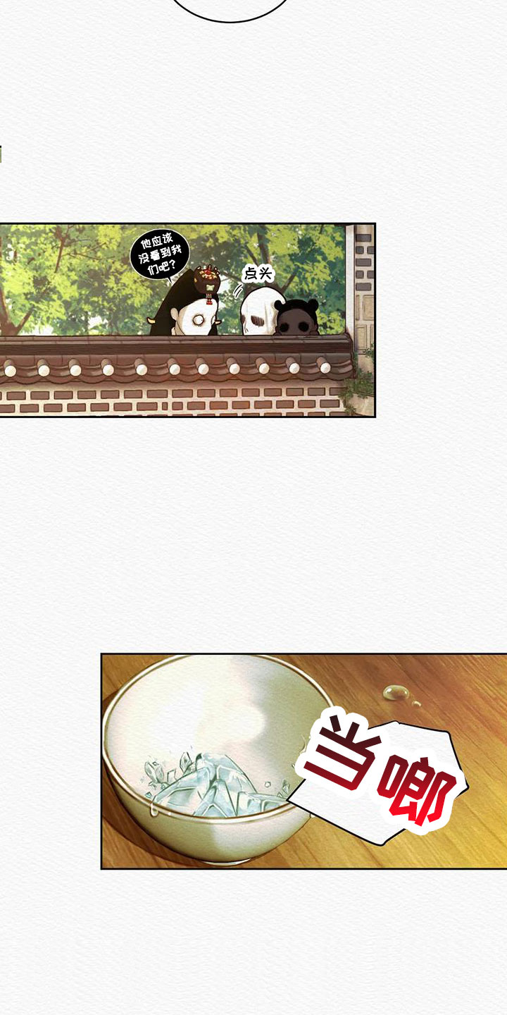 阴语默录漫画,第49章：能否坚持得住2图