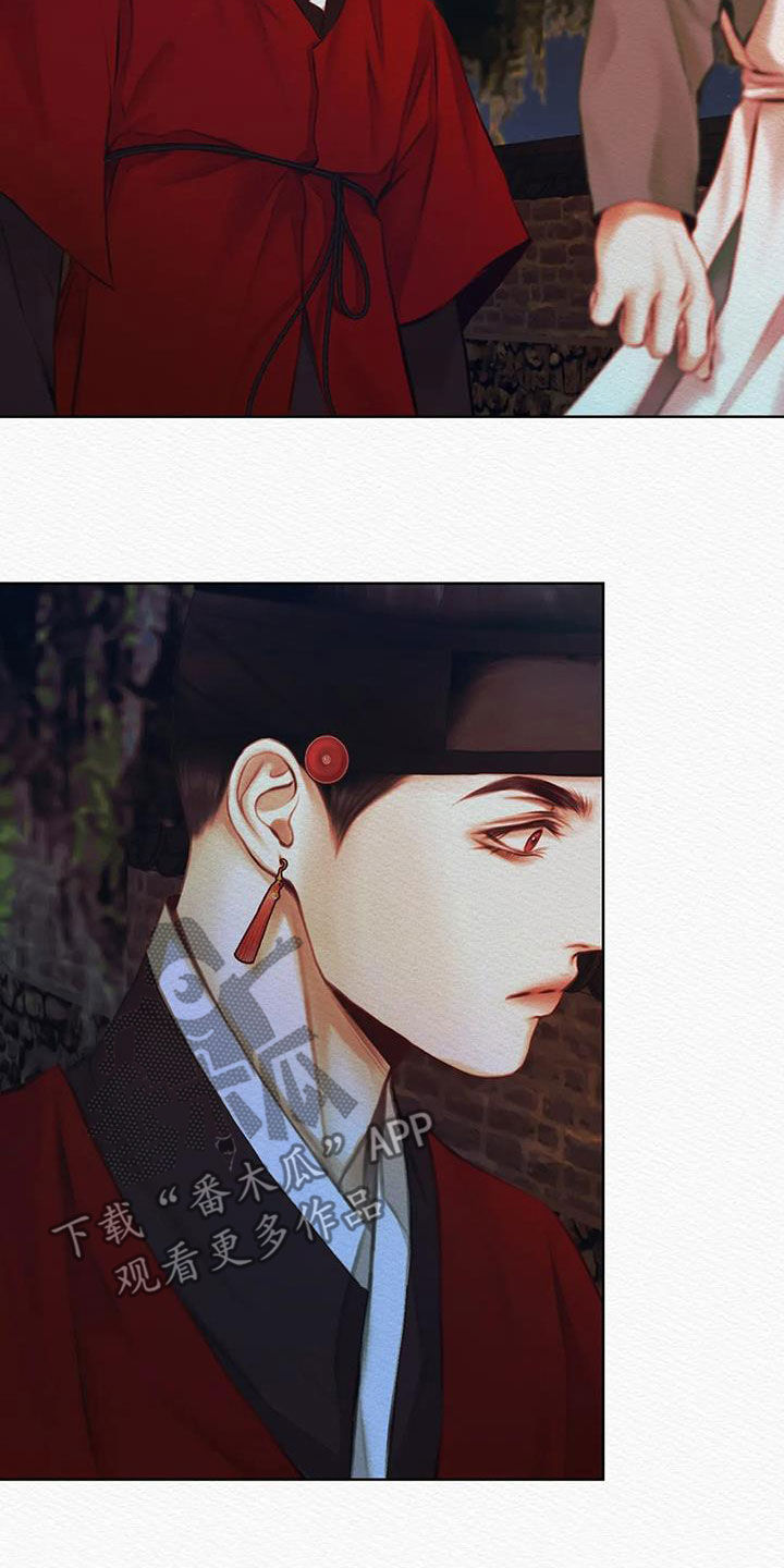 阴语默录漫画,第20章：傻子2图