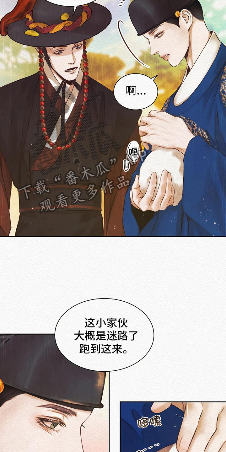 阴语默录漫画,第6章：噩梦2图
