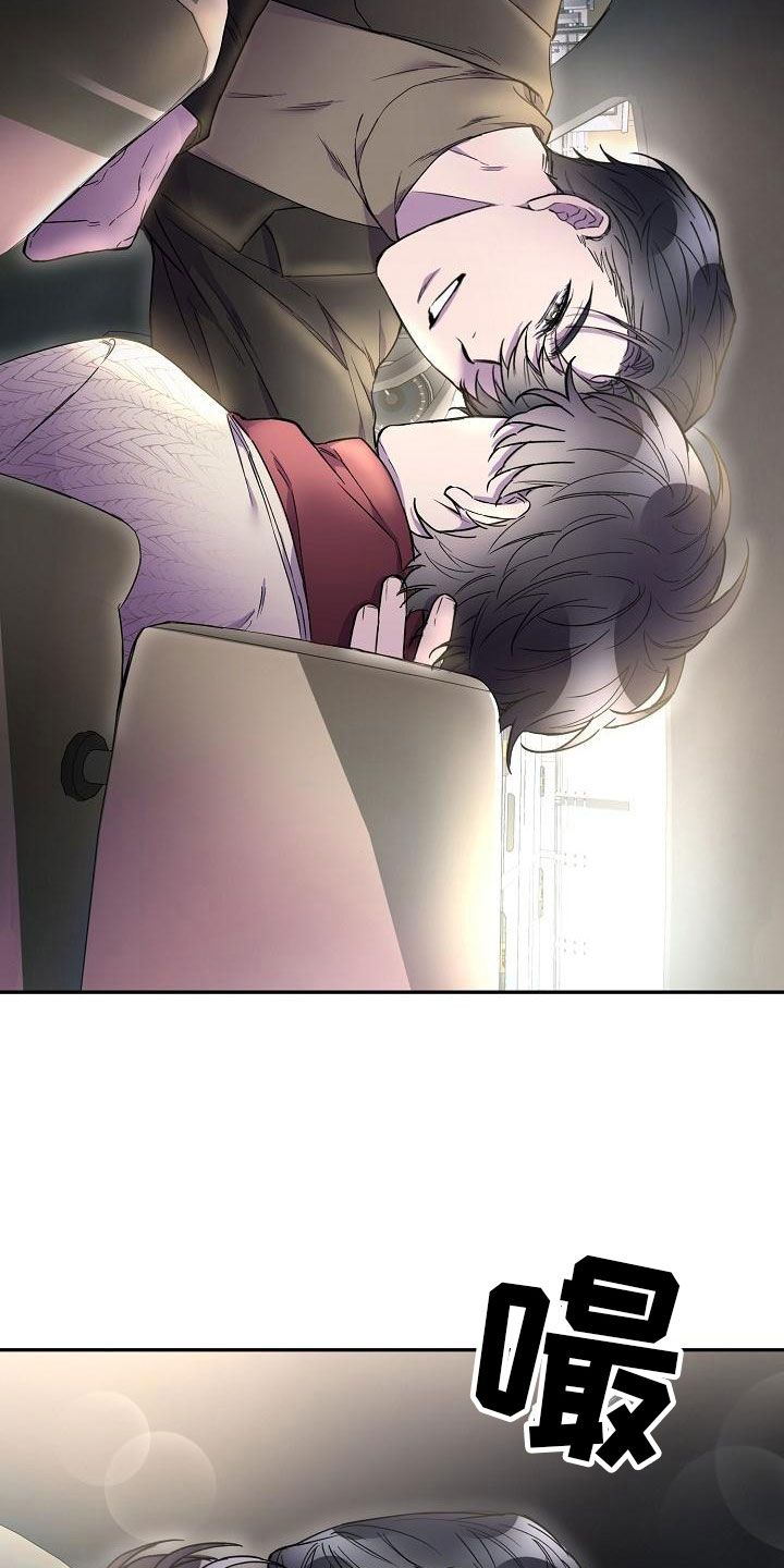 亲人超市开业礼物漫画,第11章：在车里1图
