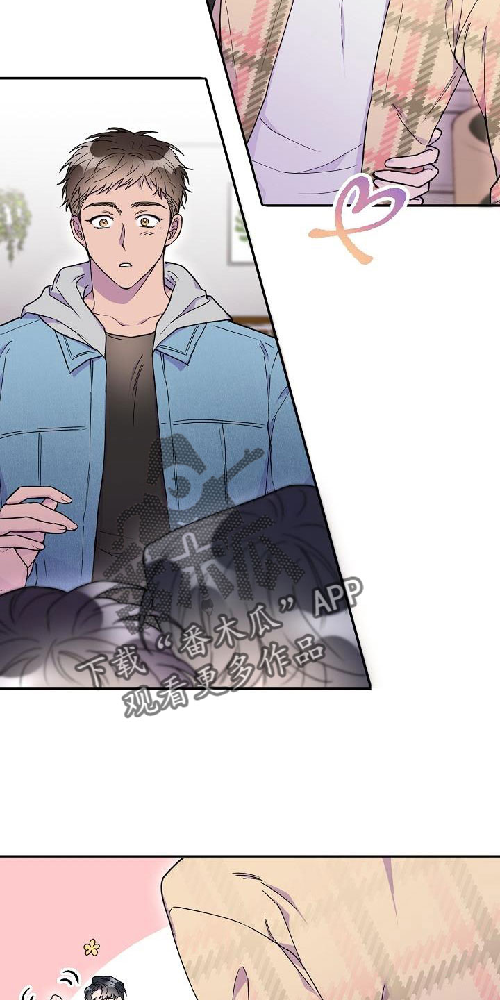 亲吻死者额头漫画,第27章：是恋人吗1图