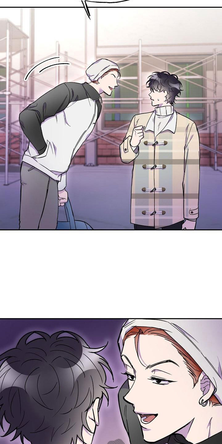 亲人超市开业礼物漫画,第16章：红酒2图