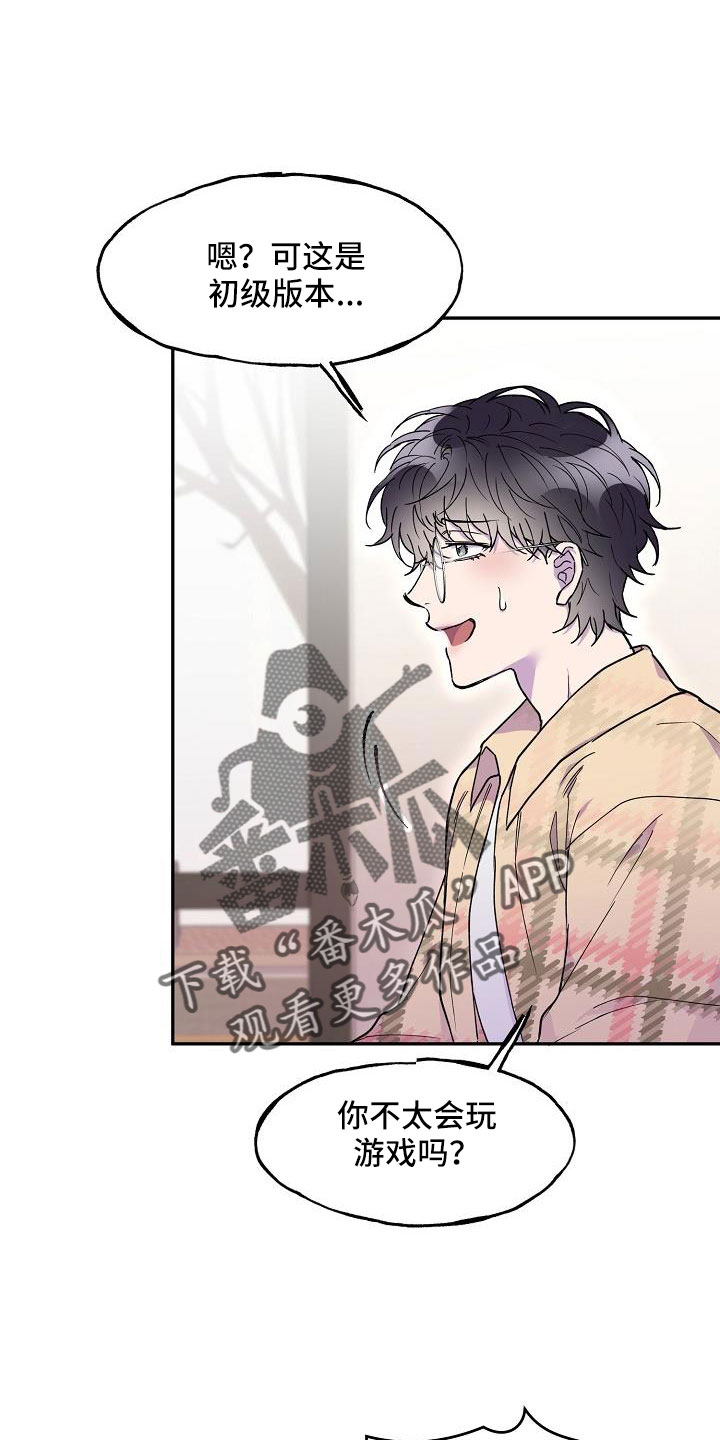 亲吻死者额头漫画,第27章：是恋人吗1图