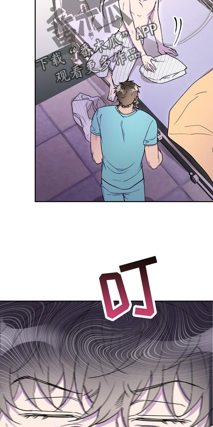 亲人超市开业礼物漫画,第23章：怪不好意思的2图