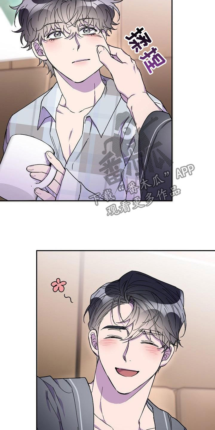 亲吻死亡漫画,第44章：善意的眼神1图