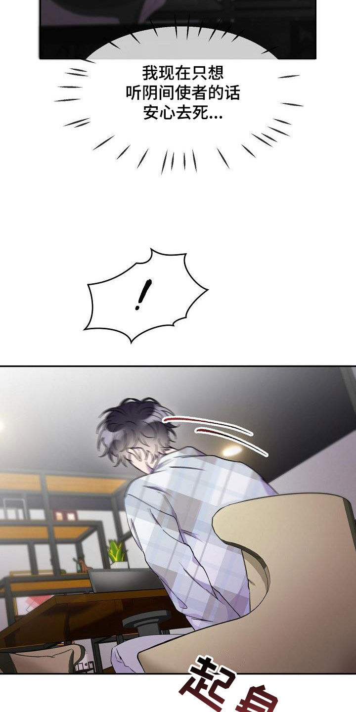亲人超市开业礼物漫画,第42章：主动1图
