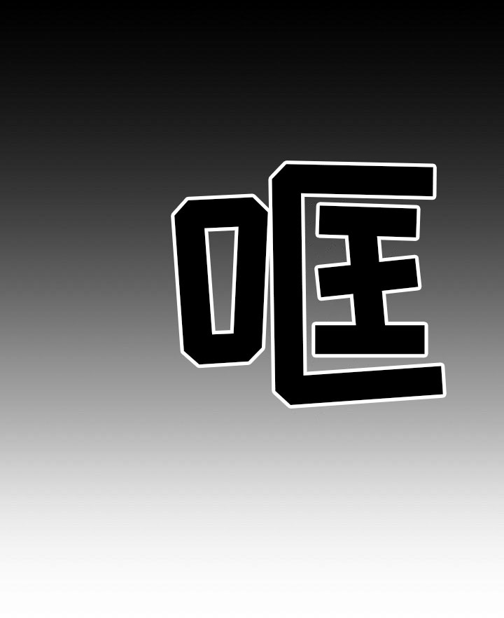 亲人超市开业礼物漫画,第3章：阴间使者1图