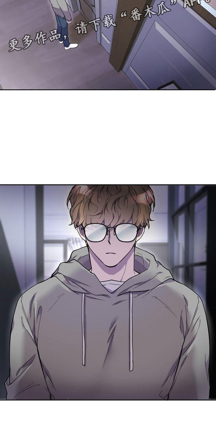 亲吻死者额头漫画,第5章：致命缺点1图