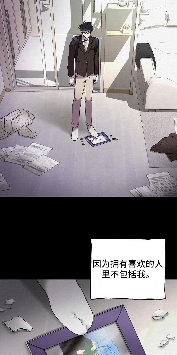 亲人超市开业礼物漫画,第3章：阴间使者2图