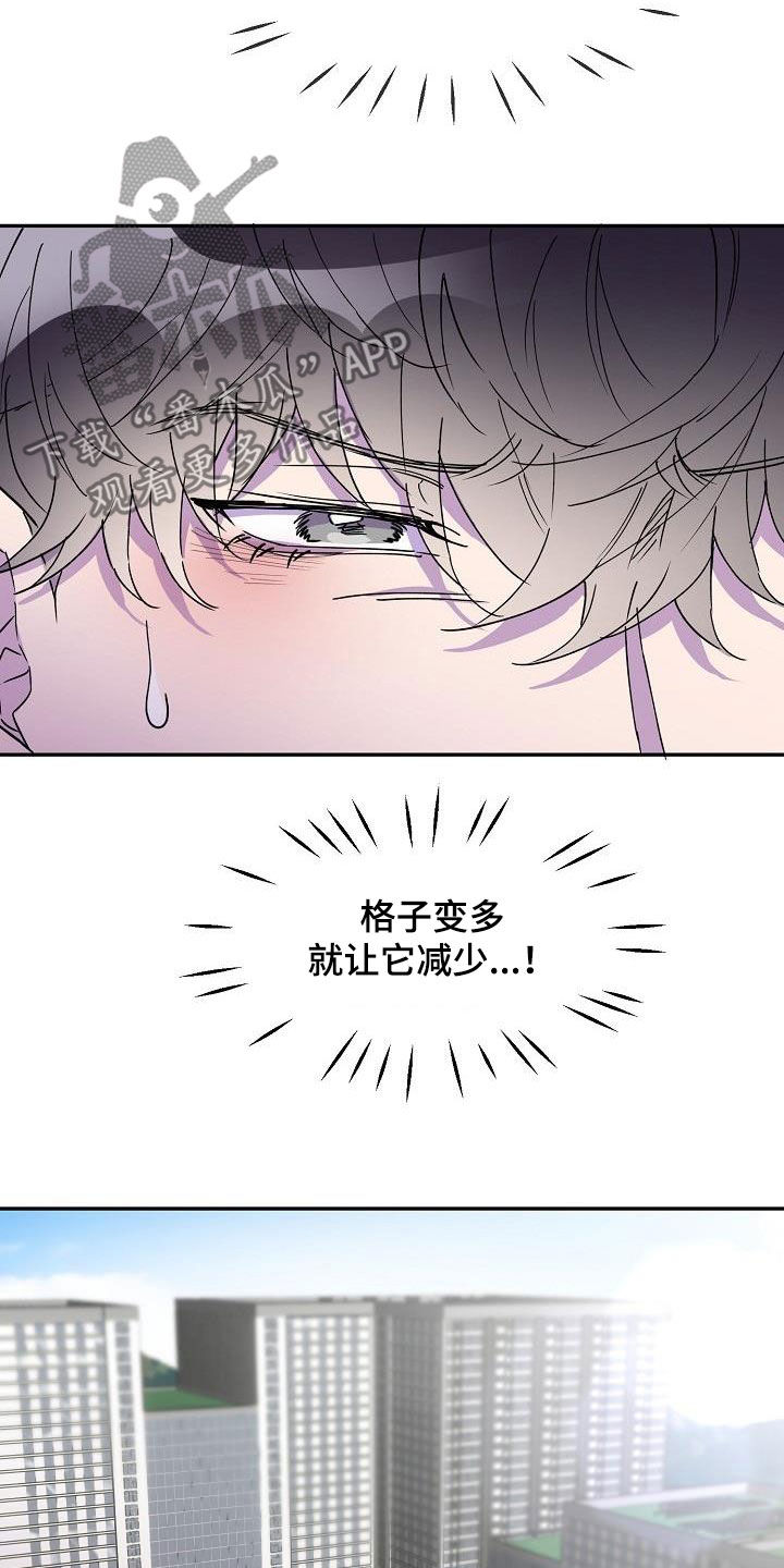 亲人超市开业礼物漫画,第42章：主动2图