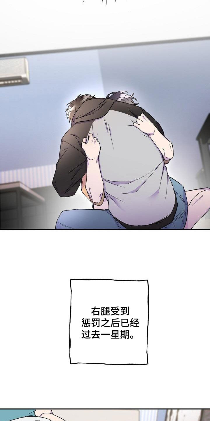 亲人超市开业礼物漫画,第39章：不确定2图
