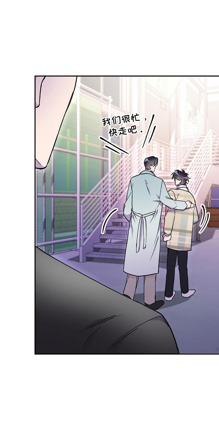 亲人超市开业礼物漫画,第16章：红酒2图