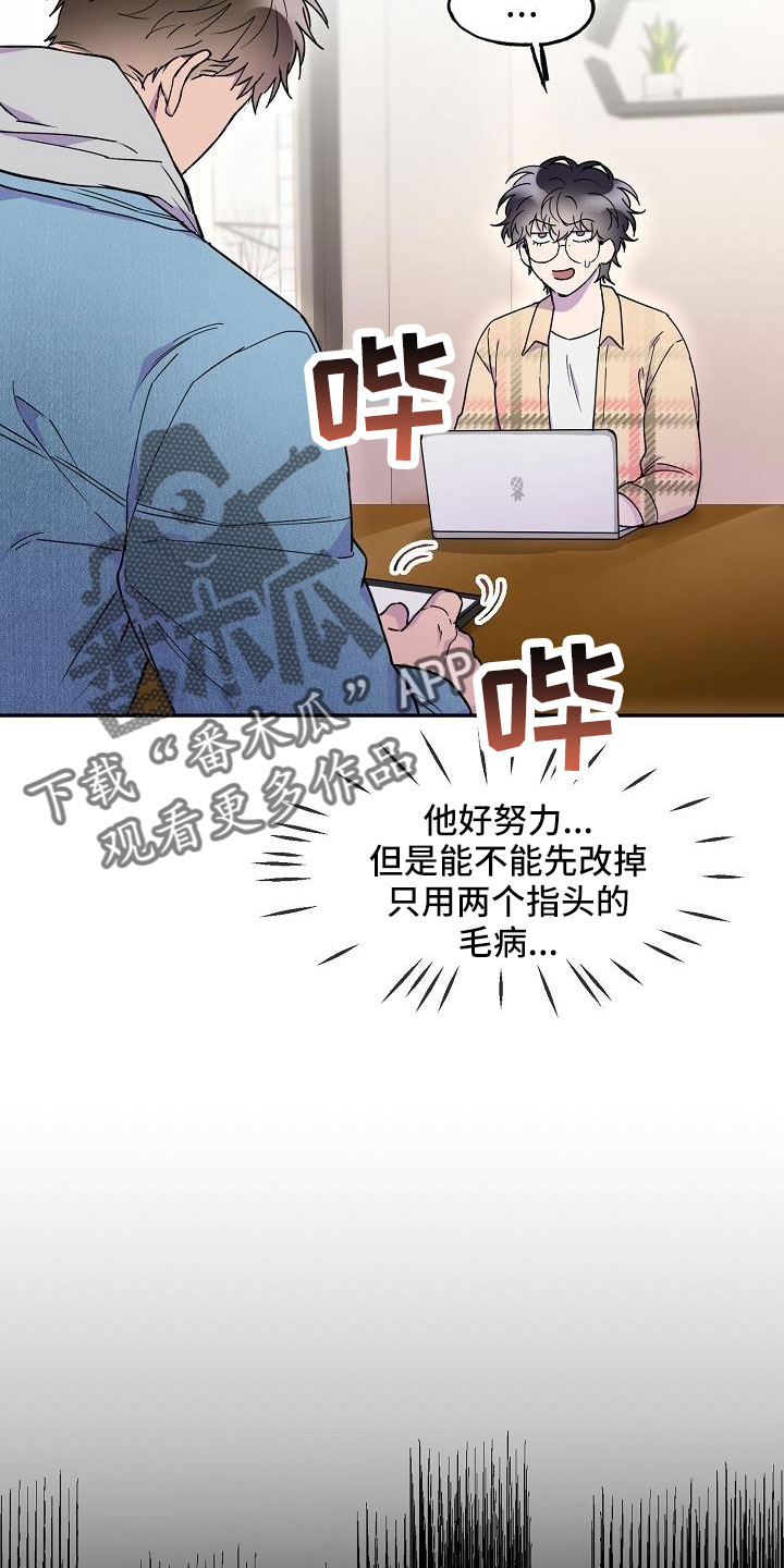 亲吻死者额头漫画,第27章：是恋人吗1图