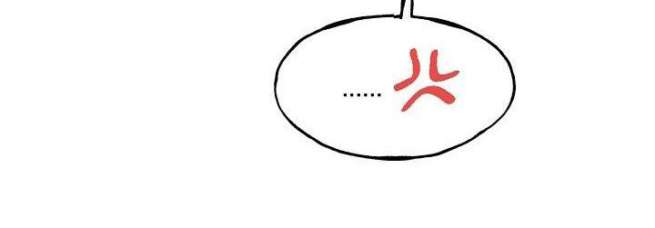 亲吻死亡漫画,第43章：你不是喜欢他吗1图