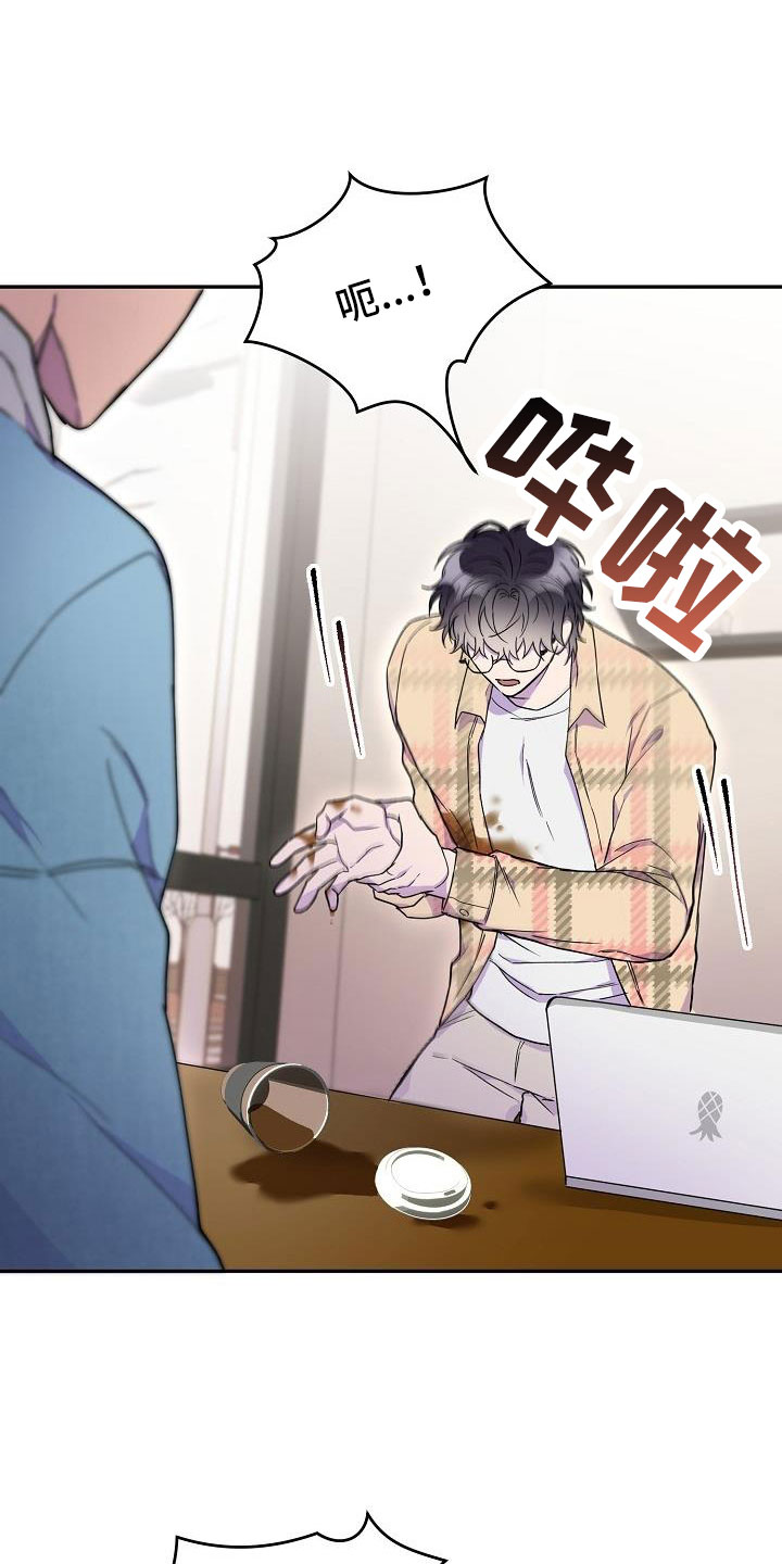 亲人超市开业礼物漫画,第28章：必须降下来1图