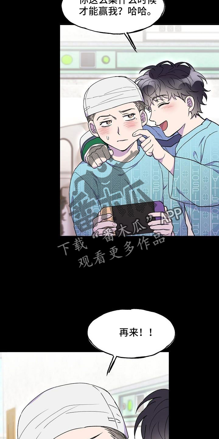 亲吻死者额头漫画,第27章：是恋人吗1图