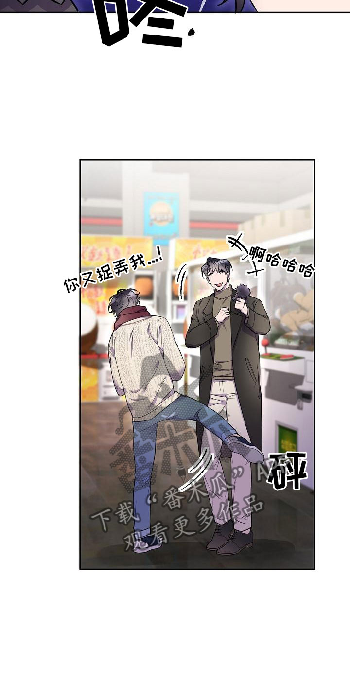 亲吻死者额头漫画,第11章：在车里1图