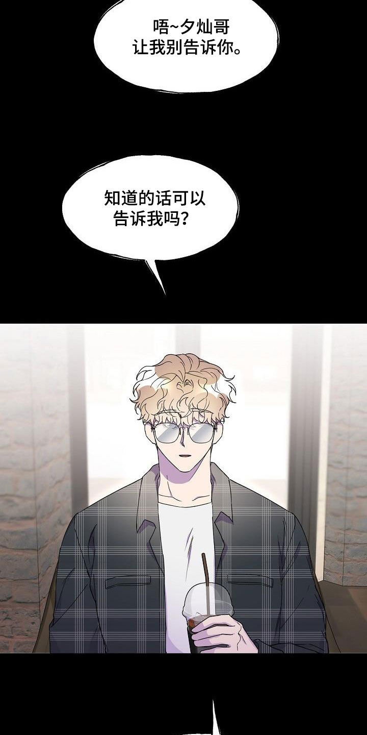 亲人超市开业礼物漫画,第40章：最好的时机2图
