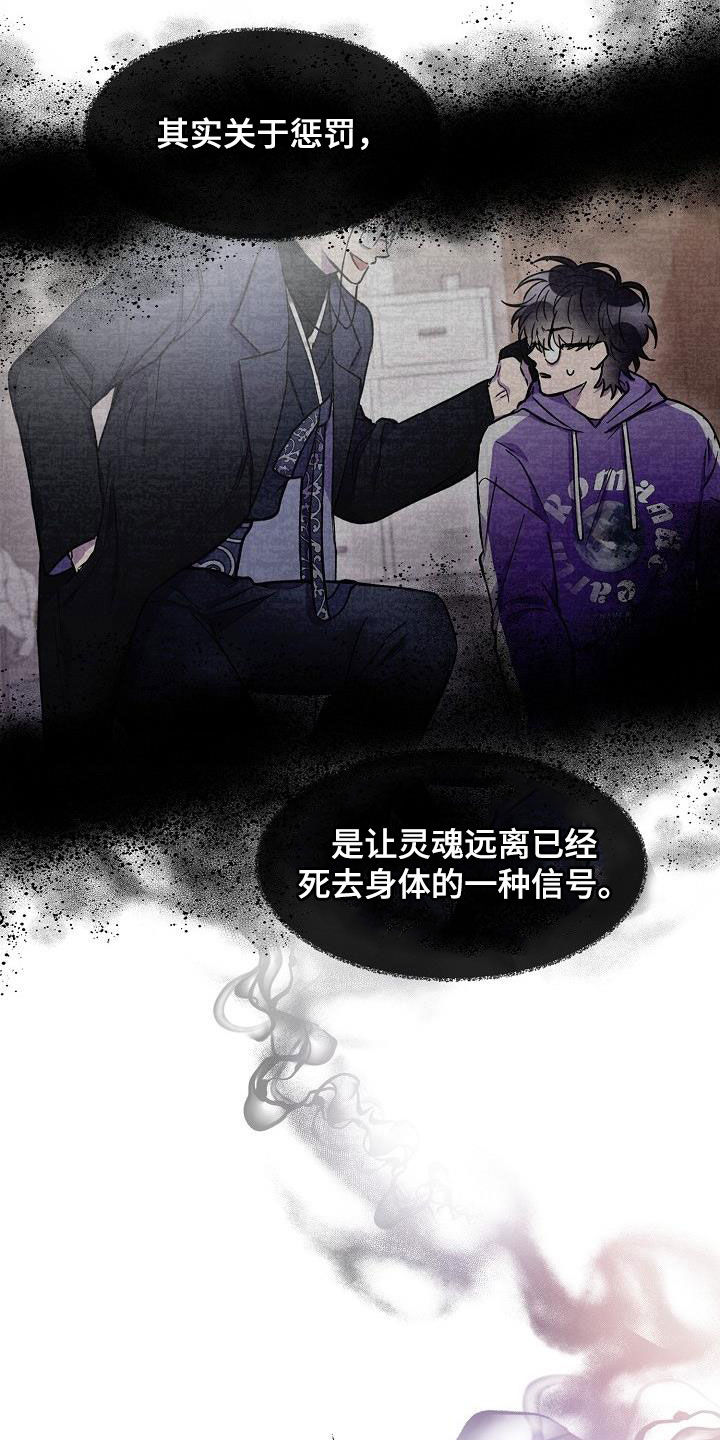 亲人超市开业礼物漫画,第42章：主动2图