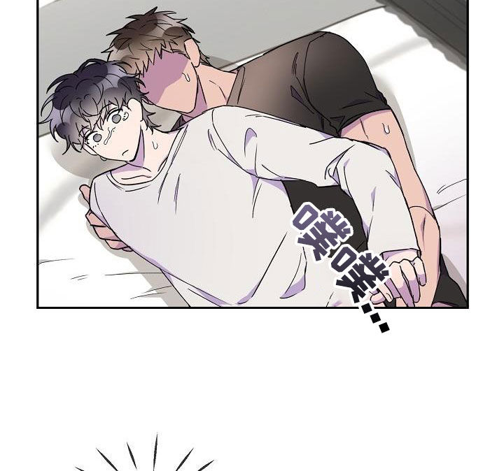 亲人超市开业礼物漫画,第30章：我不叫那个2图