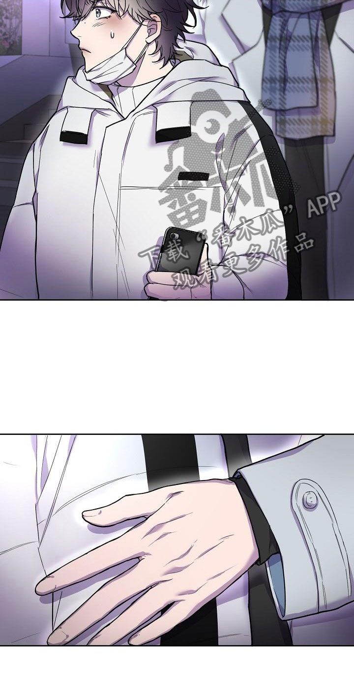 亲人超市开业礼物漫画,第8章：去他家1图