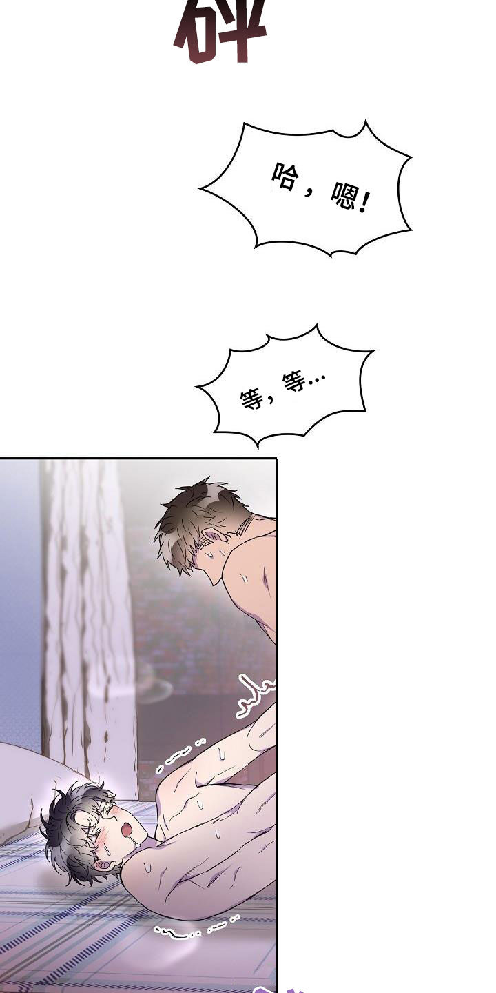 亲人超市开业礼物漫画,第39章：不确定1图