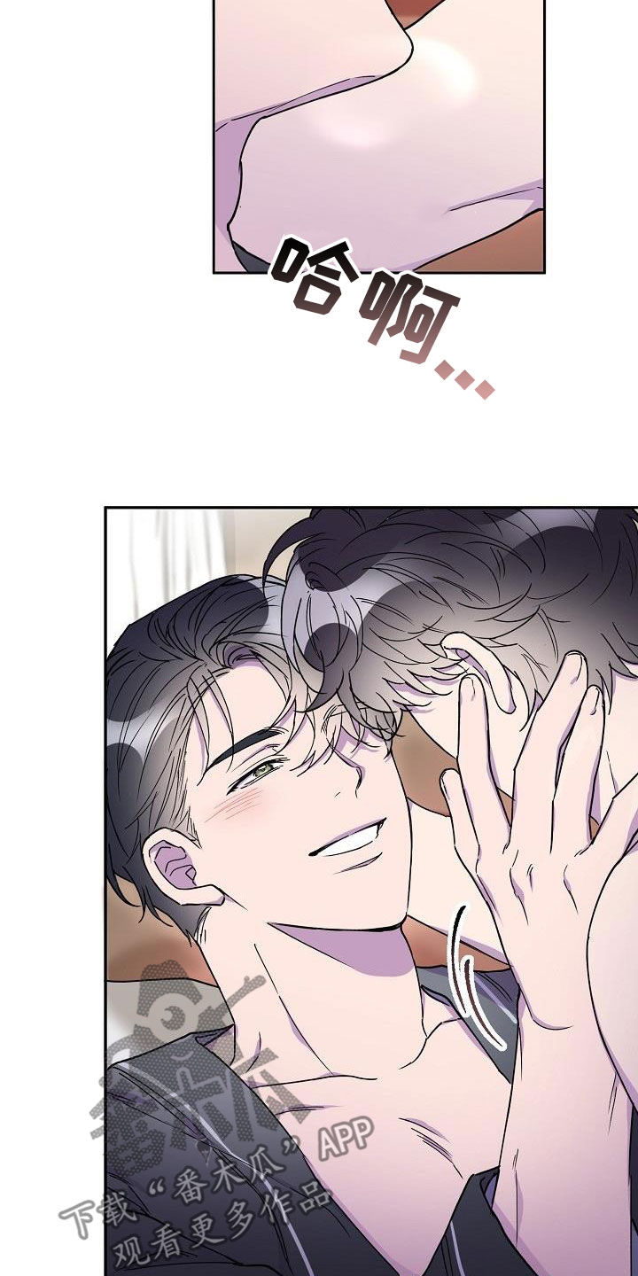 亲人超市开业礼物漫画,第43章：你不是喜欢他吗1图