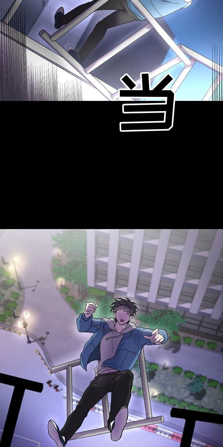 亲人超市开业礼物漫画,第3章：阴间使者1图