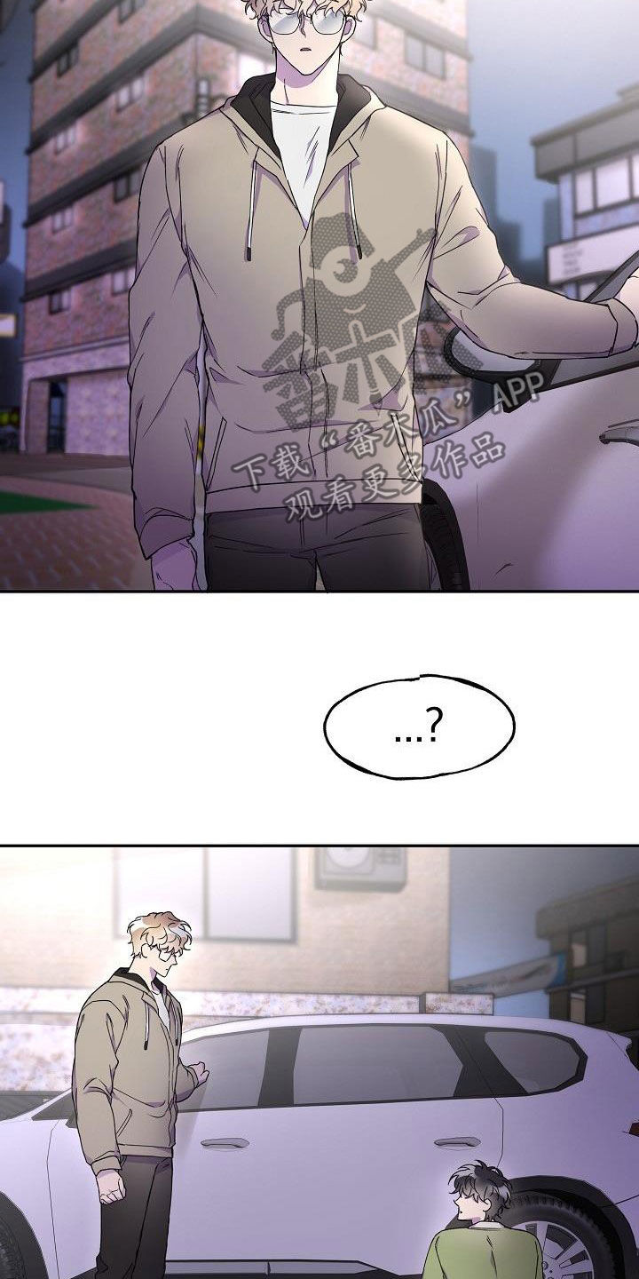 亲人超市开业礼物漫画,第40章：最好的时机2图