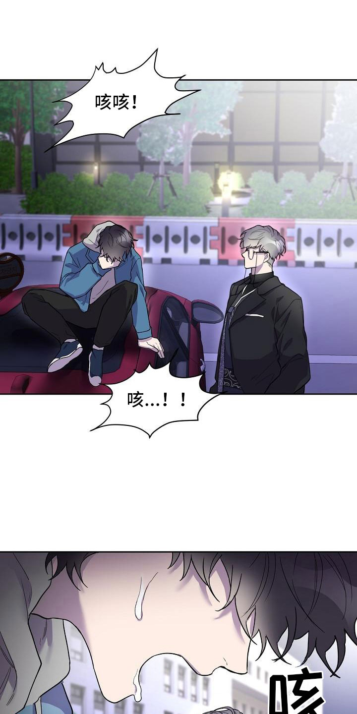 亲人超市开业礼物漫画,第3章：阴间使者2图
