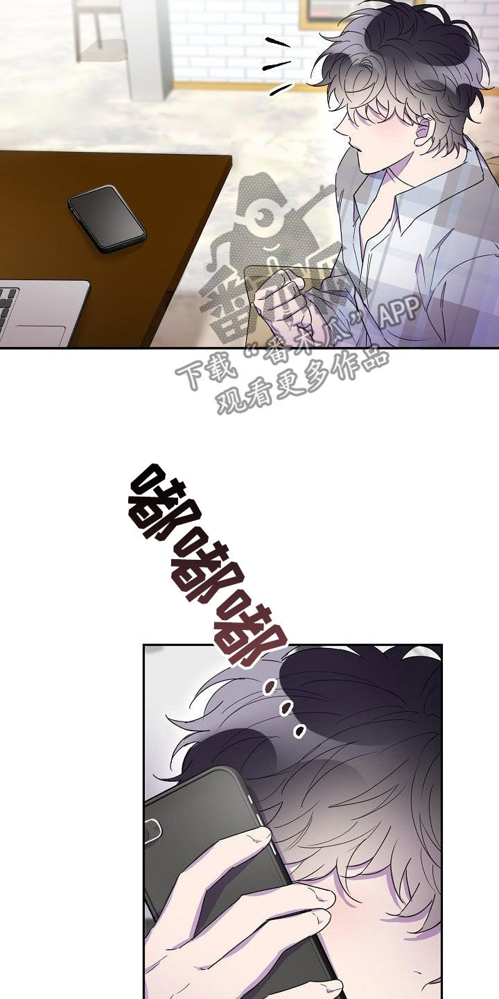 亲人超市开业礼物漫画,第42章：主动2图