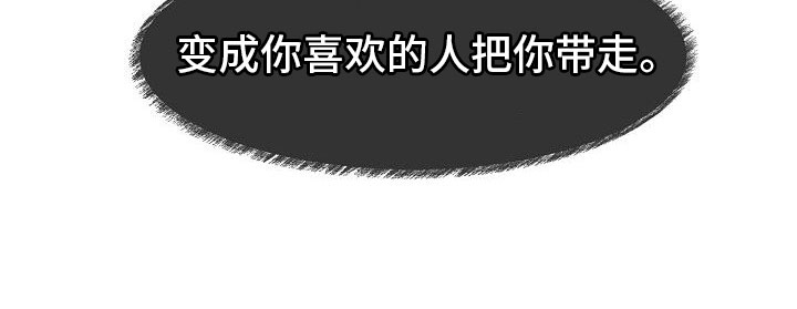 亲人超市开业礼物漫画,第1章：开始2图