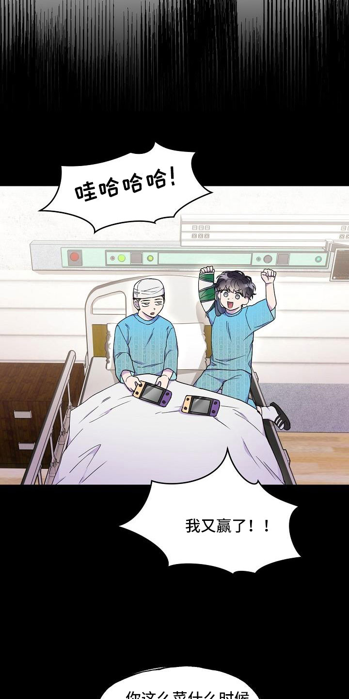 亲吻死者额头漫画,第27章：是恋人吗2图
