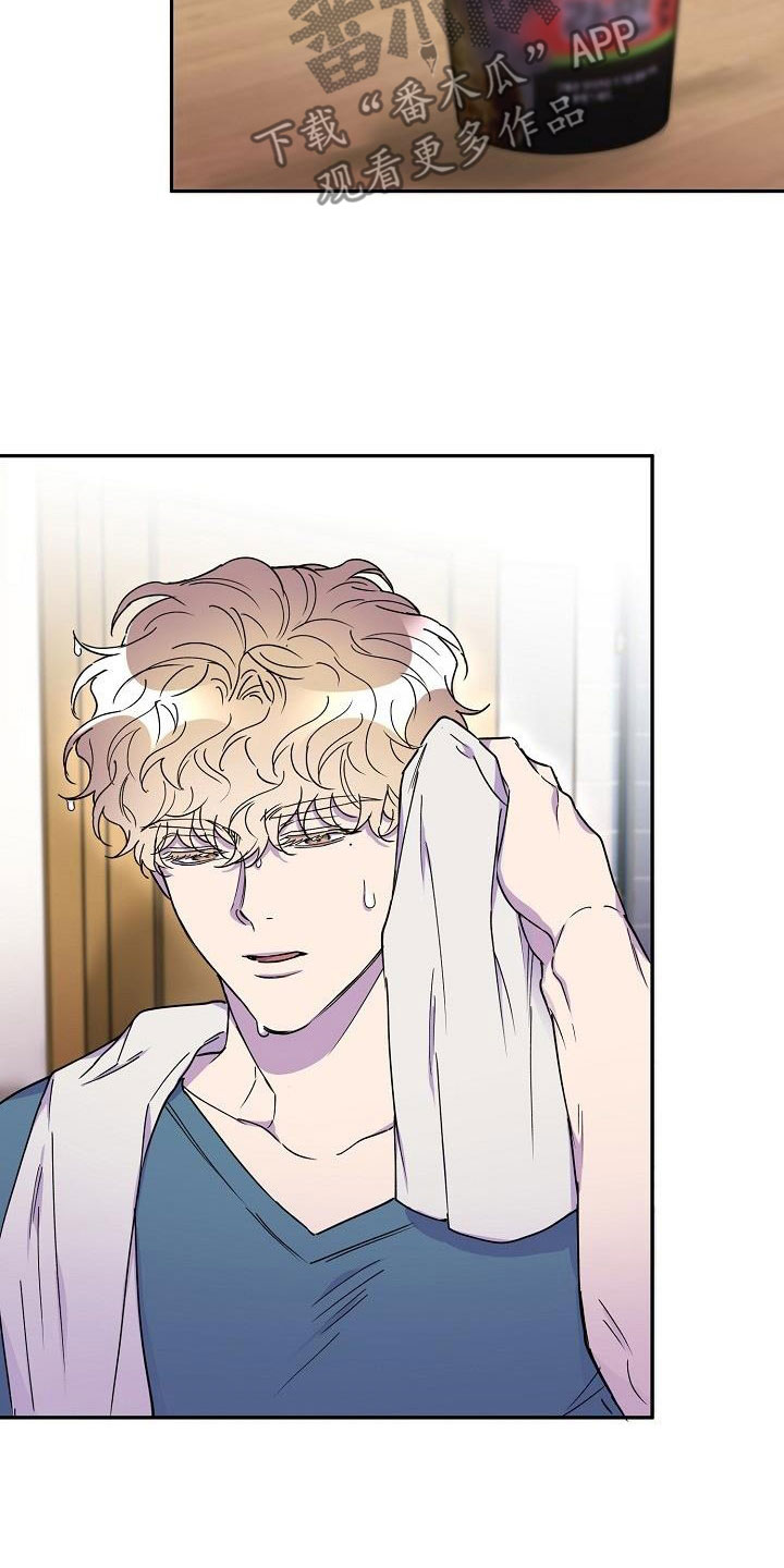 亲吻死亡漫画,第46章：追问2图