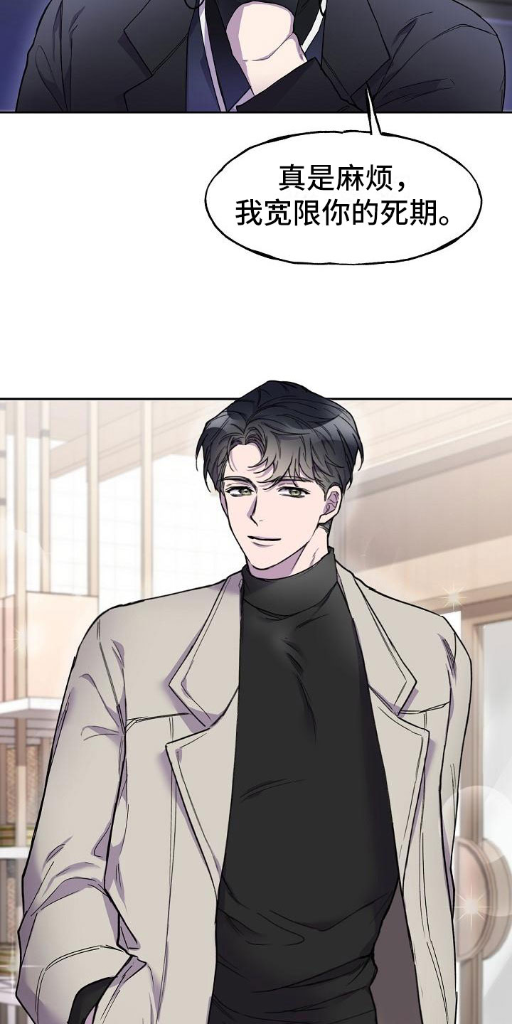 亲人超市开业礼物漫画,第1章：开始1图
