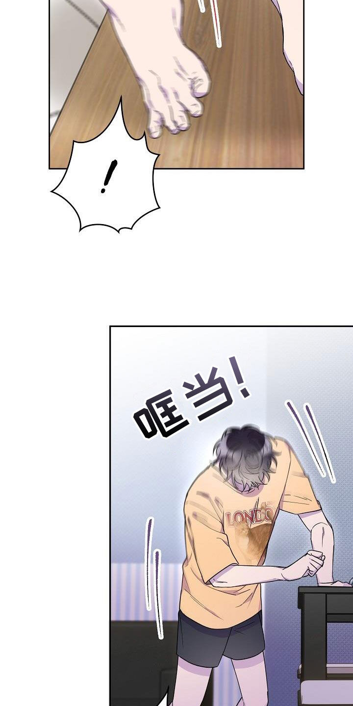 亲人超市开业礼物漫画,第38章：算什么东西1图