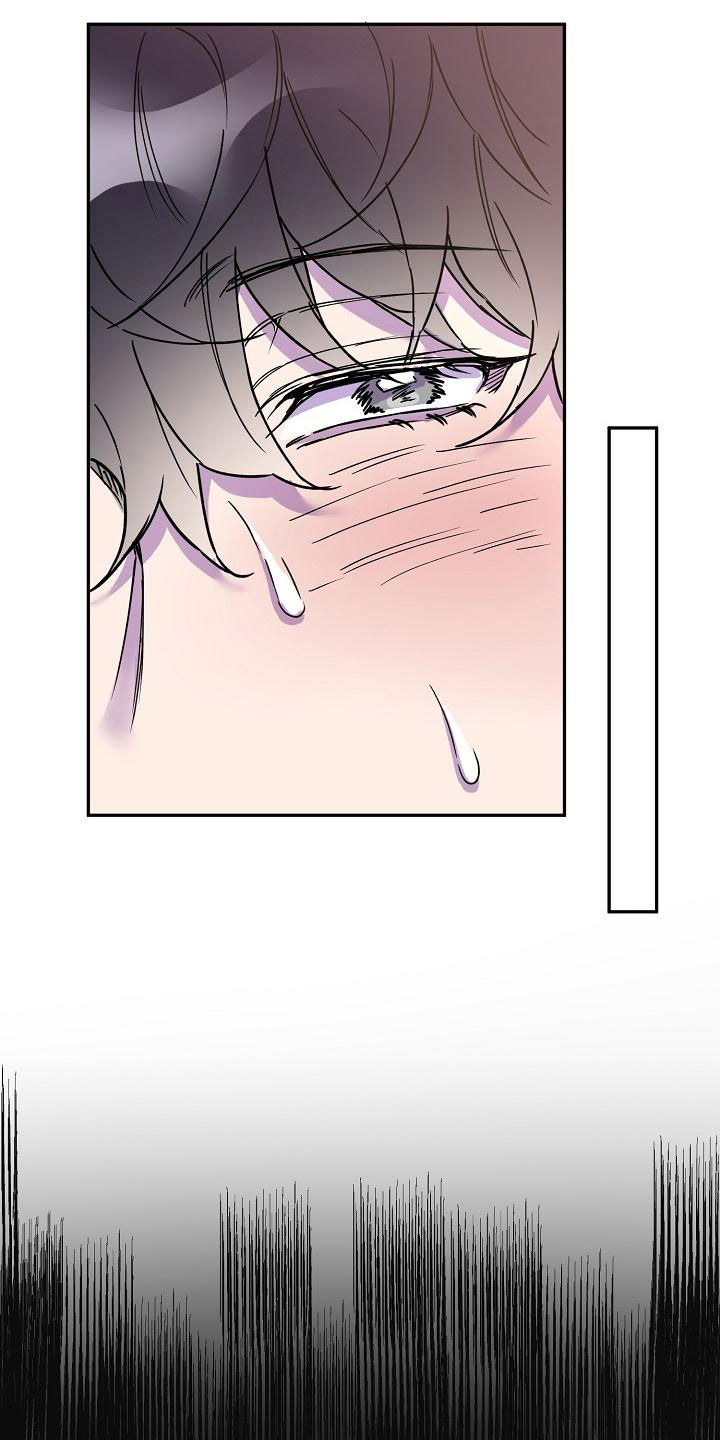 亲人超市开业礼物漫画,第17章：好胜心1图