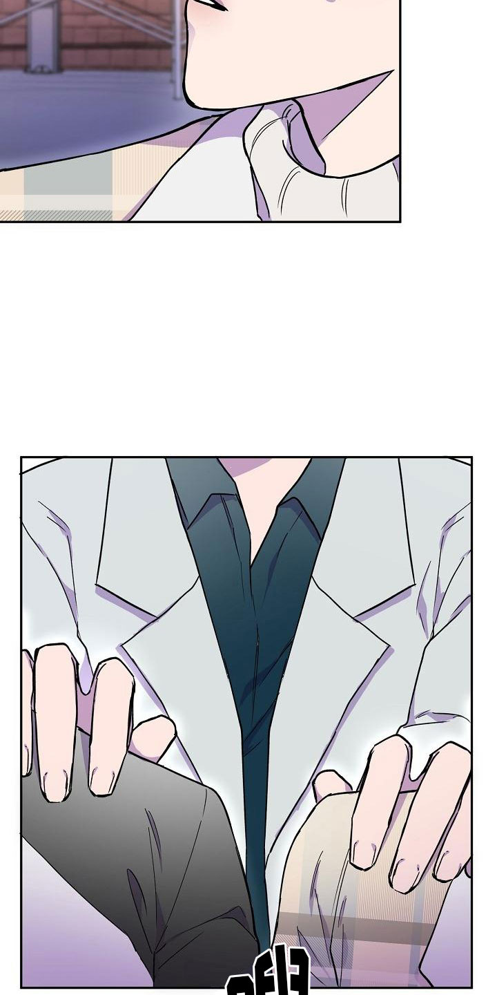 亲人超市开业礼物漫画,第16章：红酒2图