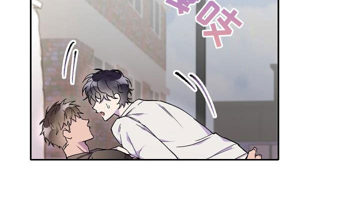 亲吻死亡漫画,第29章：无法拒绝1图