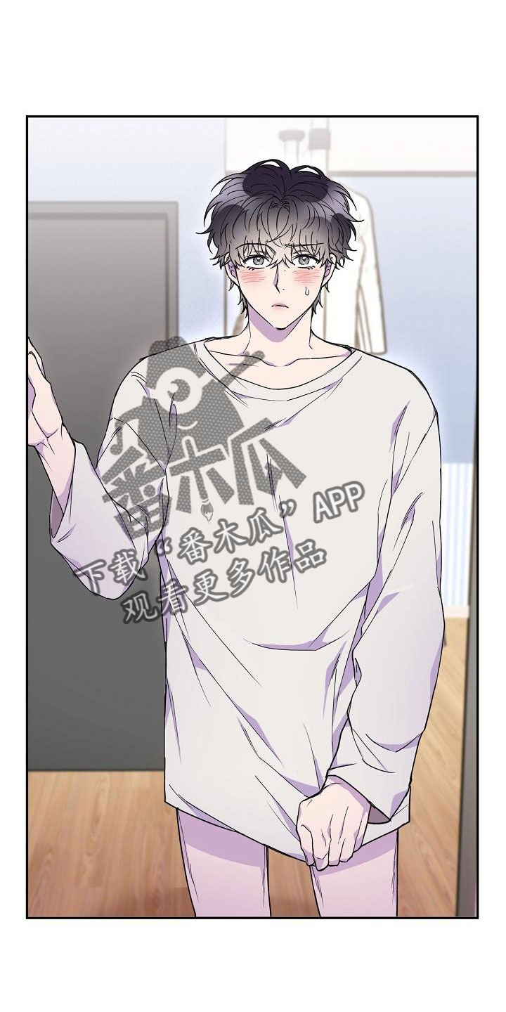 亲人超市开业礼物漫画,第28章：必须降下来1图